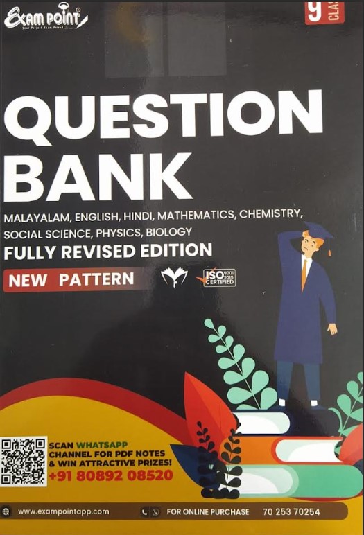 Exam Point Question Bank Class 9 | English Medium | 2025-26
